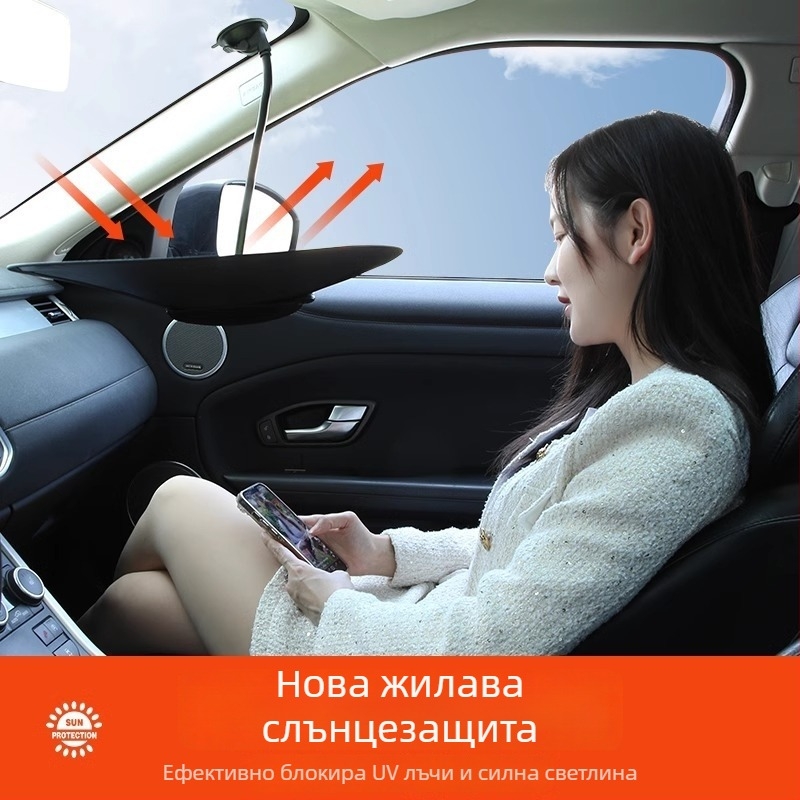 Автомобилен слънцезащитен щит с вакуумна чашка за странични прозорци, термоизолационна завеса