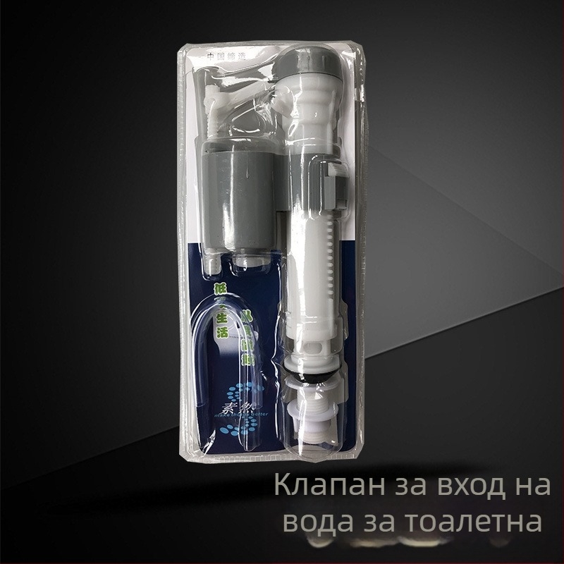 Силиконов входен клапан за тоалетна и фитинги за резервоар