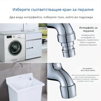 Кран за домакинство с ключалка, бързо включване, клапан за студена вода с един канал, 1/2 инча, подходящ за пералня и mop sink