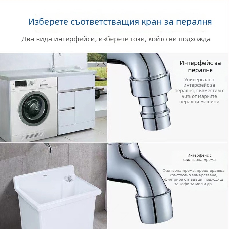 Кран за домакинство с ключалка, бързо включване, клапан за студена вода с един канал, 1/2 инча, подходящ за пералня и mop sink