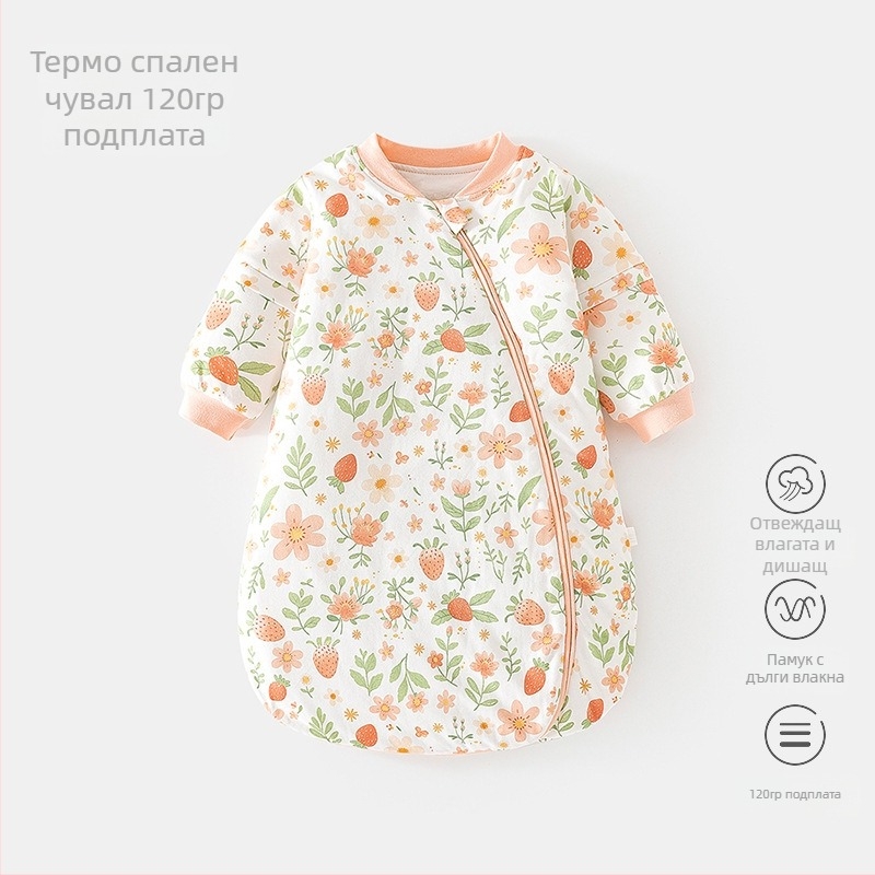 Бебешки спален чувал със стабилна температура, U‑образен дизайн, дебел памук, цип, със сваляеми ръкави – всесезонно спално облекло