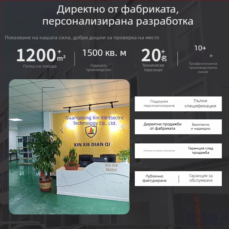 37GB520 редукторен микро DC мотор за роботика и малки уреди, 12V