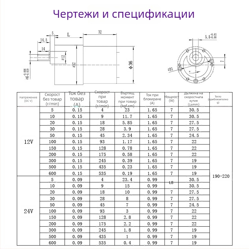 37GB520 редукторен микро DC мотор за роботика и малки уреди, 12V