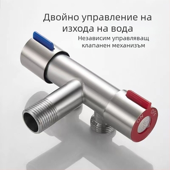 Комплект душ-спрей за тоалетна от 304 неръждаема стомана, безпробивно монтиране и ъглов клапан