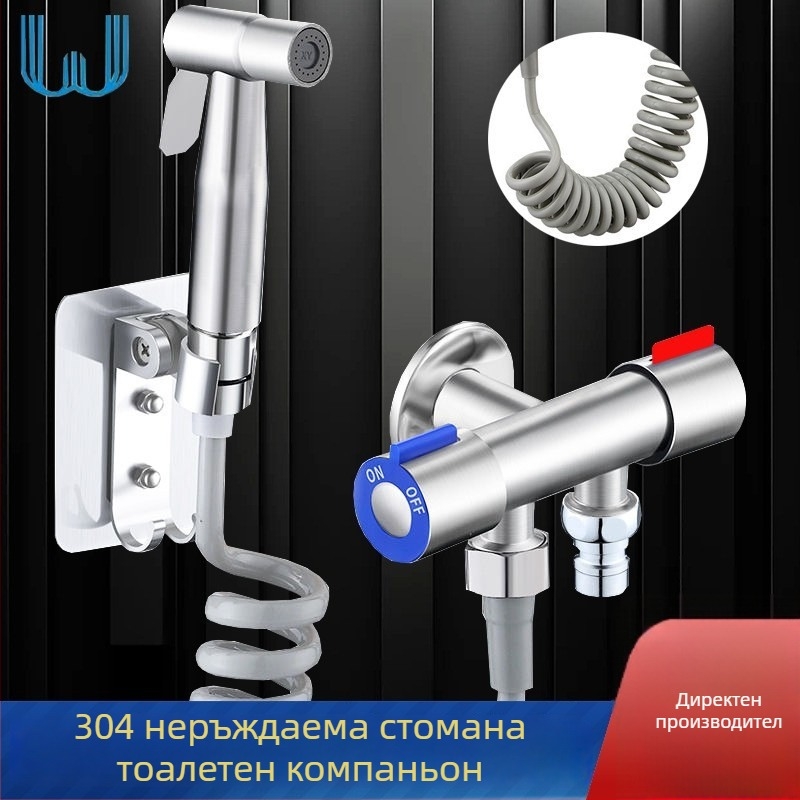 Комплект душ-спрей за тоалетна от 304 неръждаема стомана, безпробивно монтиране и ъглов клапан