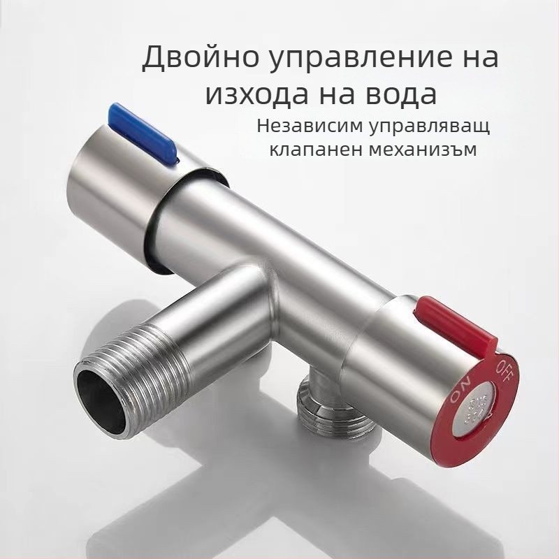 Комплект душ-спрей за тоалетна от 304 неръждаема стомана, безпробивно монтиране и ъглов клапан