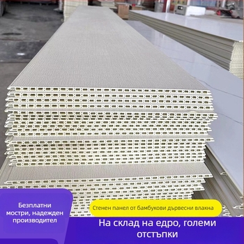 Панел за стена от бамбуково-дервени влакна, интегриран панел за облицовка на стени и таван