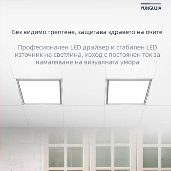 Интегриран таван LED панел за кухня и баня, алуминиева рамка, размери 30x30 см или 30x60 см, 6500K, 800–4000 лм