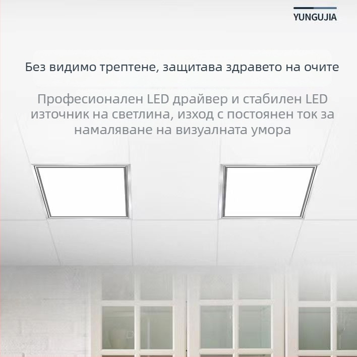 Интегриран таван LED панел за кухня и баня, алуминиева рамка, размери 30x30 см или 30x60 см, 6500K, 800–4000 лм