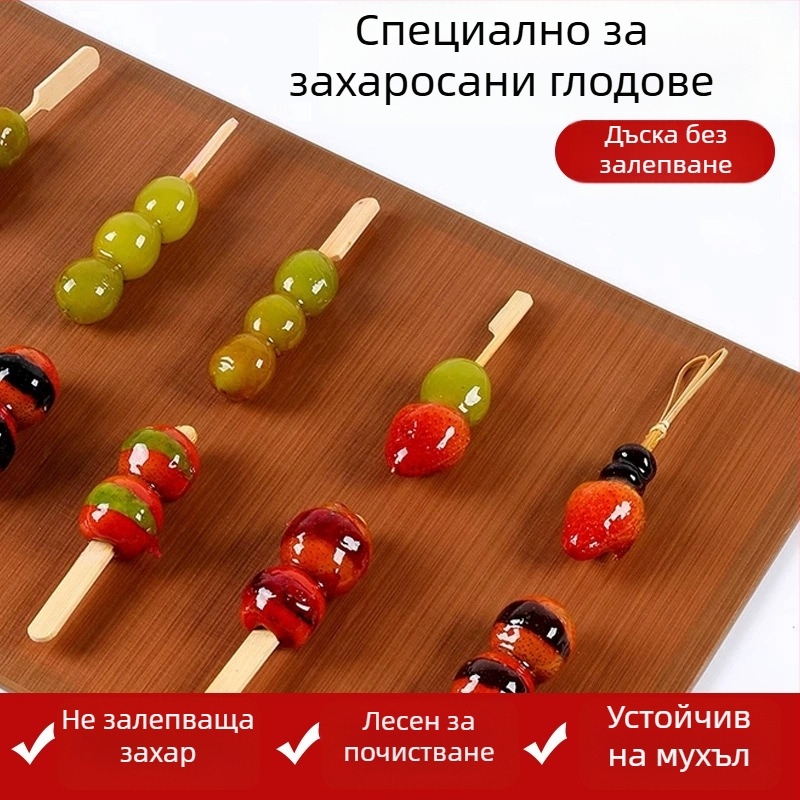 Двустранна дървена антипригарна плоча за захарни шишчета