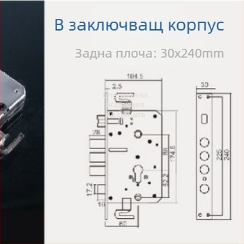 Корпус на заключване с лого етикет, шаблон за батерия, цилиндър на заключване, аксесоари gateway и етикет за печатна платка за сигурна врата
