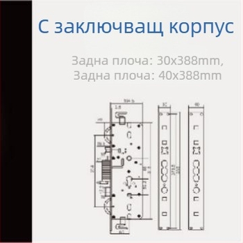 Корпус на заключване с лого етикет, шаблон за батерия, цилиндър на заключване, аксесоари gateway и етикет за печатна платка за сигурна врата