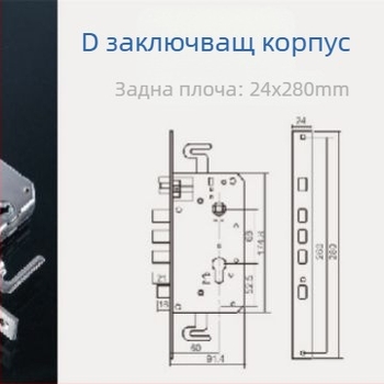 Корпус на заключване с лого етикет, шаблон за батерия, цилиндър на заключване, аксесоари gateway и етикет за печатна платка за сигурна врата
