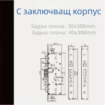 Корпус на заключване с лого етикет, шаблон за батерия, цилиндър на заключване, аксесоари gateway и етикет за печатна платка за сигурна врата
