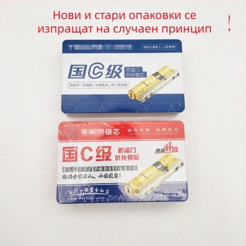 Цилиндър за заключване против кражба, C-клас сигурност за входна врата