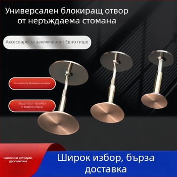 Регулируема капачка за дупка в антикрадна врата, от неръждаема стомана, декоративно покритие за котешко око