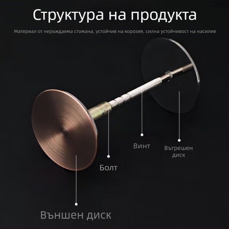 Регулируема капачка за дупка в антикрадна врата, от неръждаема стомана, декоративно покритие за котешко око