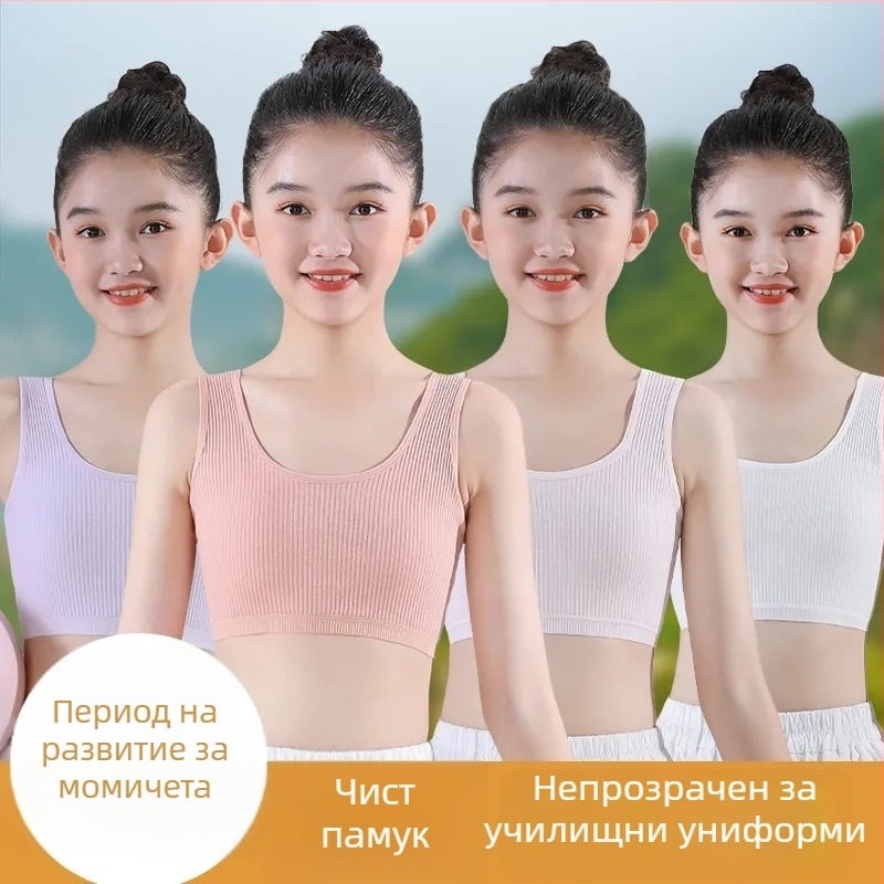 Памучна двойнослойна потничка за момичета, без метални подпори, за възраст 8–16 години