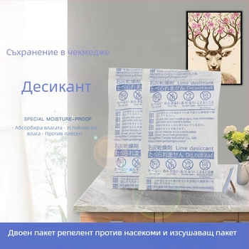 15 g известков десикант за контрол на влагата в спални, общежития, чай, книги и котешка храна