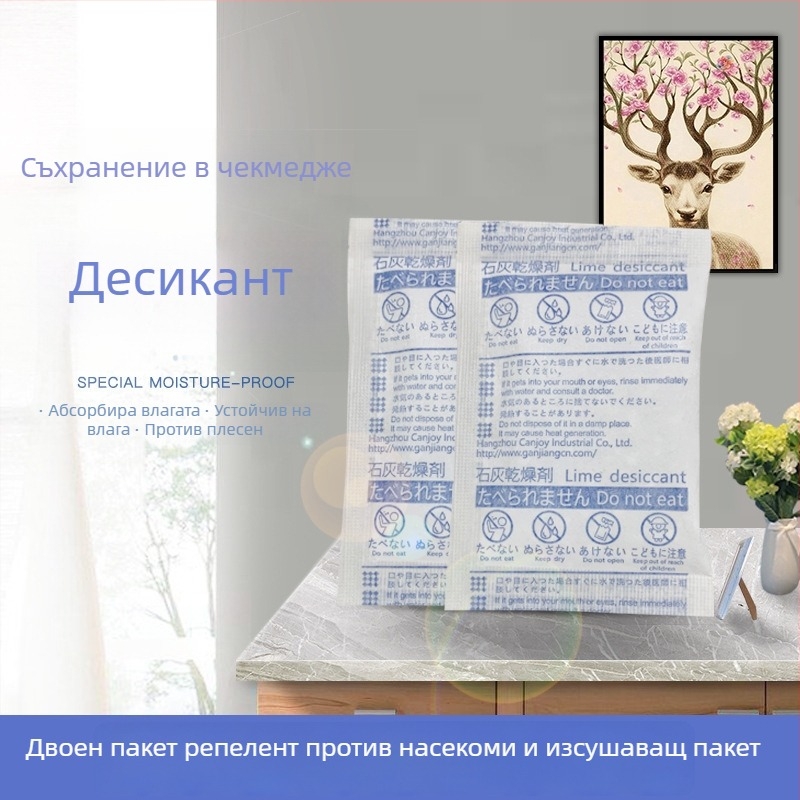 15 g известков десикант за контрол на влагата в спални, общежития, чай, книги и котешка храна