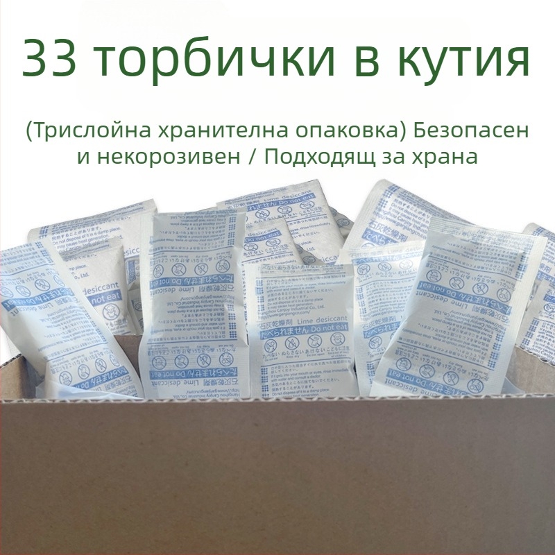 15 g известков десикант за контрол на влагата в спални, общежития, чай, книги и котешка храна