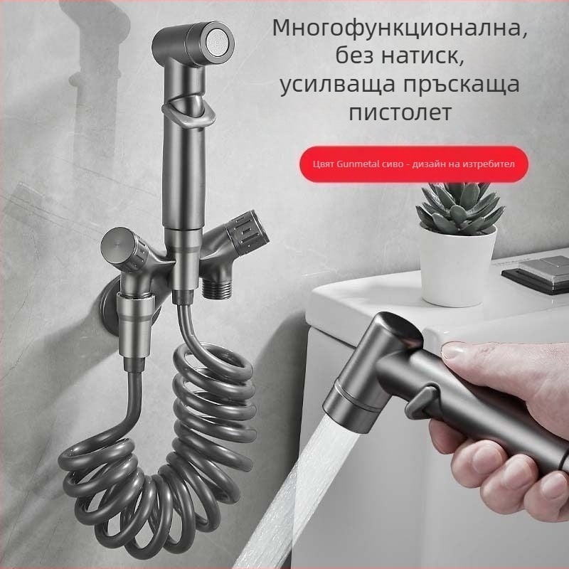 Цял меден комплект за тоалетна биде с ъглов вентил и пръскащ налягане – домашна баня
