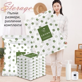 Удебелена вакуумна чанта за съхранение на дрехи и одеяла, пластмасова, размер 80×100 см