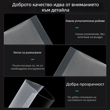 Вакуумен запечатвач с мрежеста текстура за опаковъчни чанти от хранителен клас, предназначен за търговска употреба, удебелен пластмасов материал, компресионно запечатване (Sea Cucumbers)