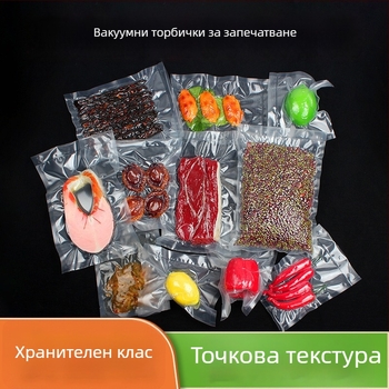 Вакуумен запечатвач с мрежеста текстура за опаковъчни чанти от хранителен клас, предназначен за търговска употреба, удебелен пластмасов материал, компресионно запечатване (Sea Cucumbers)