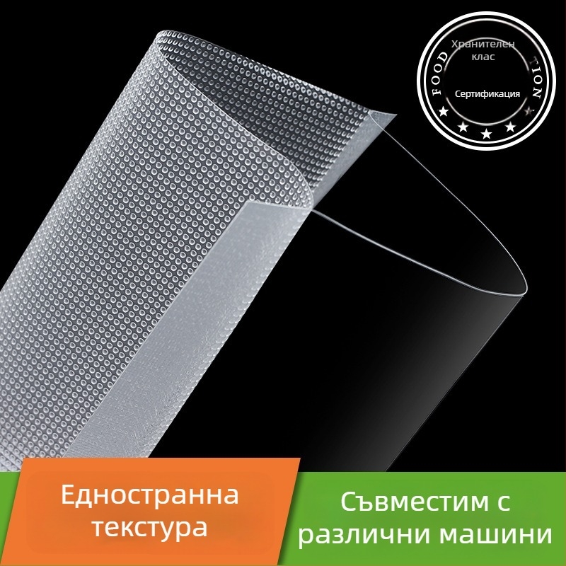 Вакуумен запечатвач с мрежеста текстура за опаковъчни чанти от хранителен клас, предназначен за търговска употреба, удебелен пластмасов материал, компресионно запечатване (Sea Cucumbers)