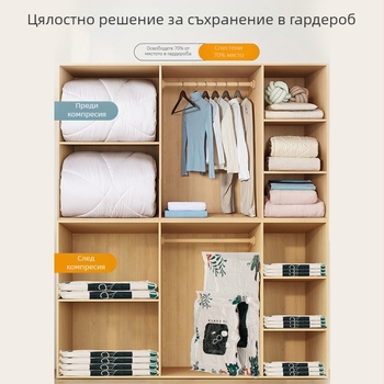 Удебелени вакуум чанти за съхранение на дрехи и одеяла, голям размер