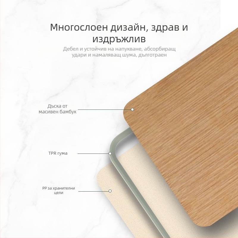 Бамбукова двустранна дъска за рязане, кухненска, малък размер
