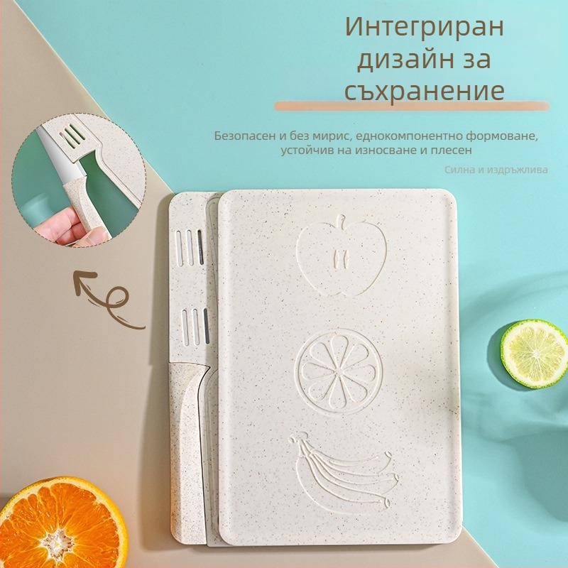 Комплект дъски за рязане от пшенична слама за дома, преносим, сгъваем, антиплъзгаща, многофункционална