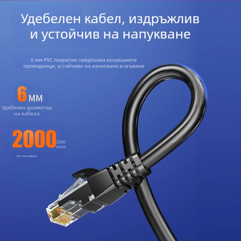 RXIX Luoxi CAT6A гигабитов Ethernet кабел за домашна употреба, 20 м удължение, усукана двойка, RJ-45 конектори