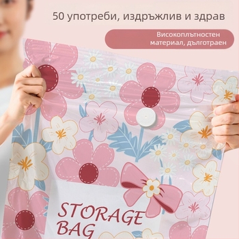Вакуумна компресионна торба, удебелена, за съхранение на дрехи и завивки, домашна употреба, екстра голям размер