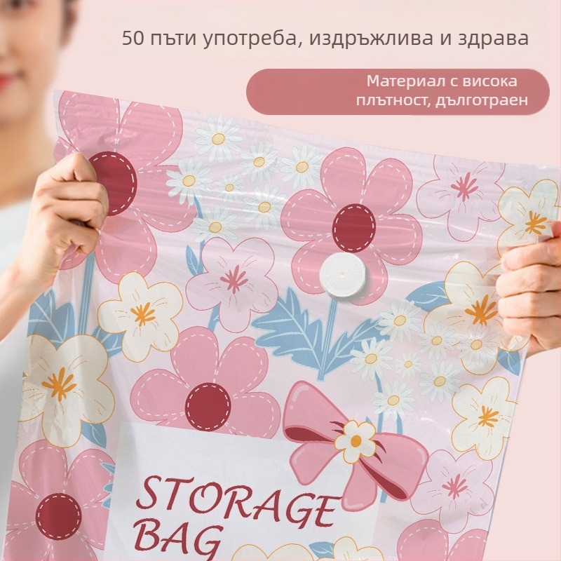 Вакуумна компресионна торба, усилен модел, за съхранение на дрехи и завивки, домашно ползване, екстра голям размер (80x100 см)