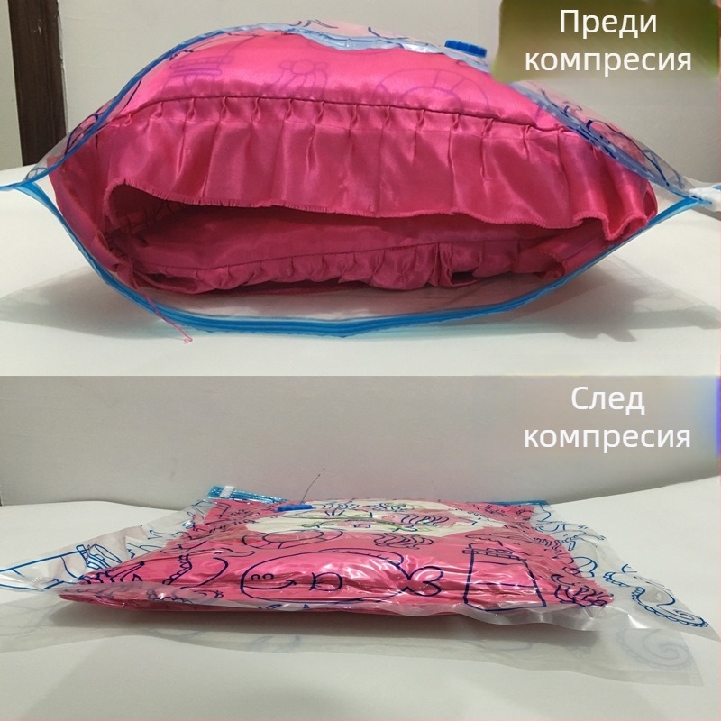 Вакуумна компресионна чанта за съхранение на завивки и пухено яке, чанта за опаковане на плюшени играчки — удебелена, прахозащитна вакуумна чанта