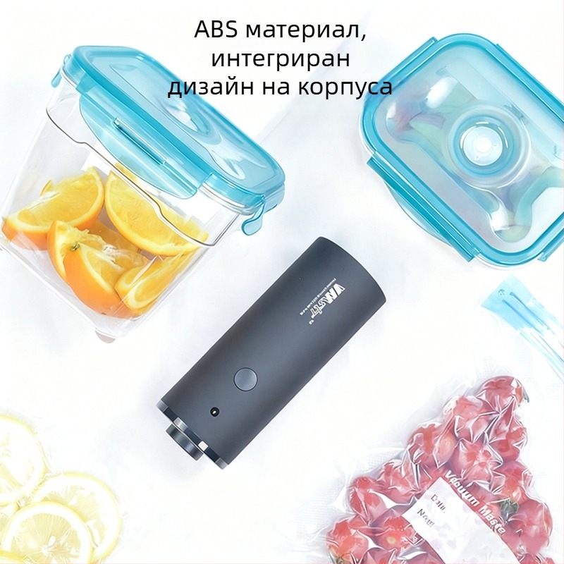 Домашна преносима електрическа ръчна вакуум помпа за компресиране на торби с дрехи, черна