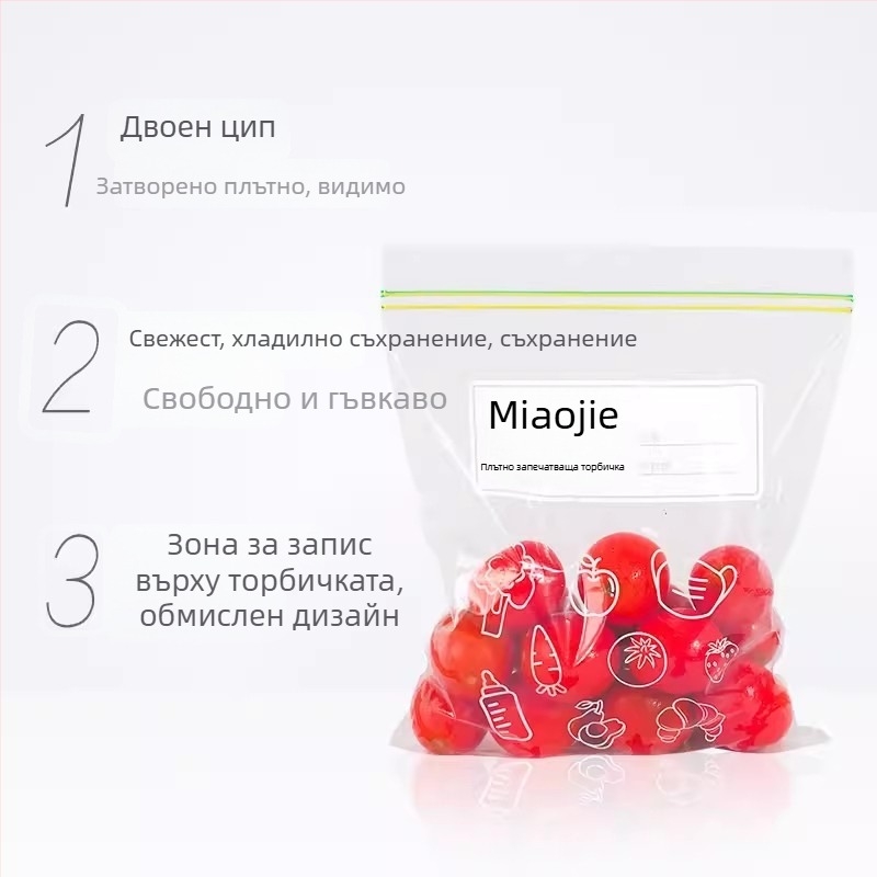 Miaojie Самозатварящи се торби за храна – за хладилник, запазващи свежестта на месо, плодове и закуски, голям и среден размер