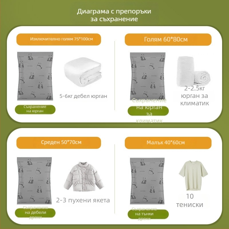 Dutuo Вакуумна компресираща чанта от удебелена оксфордска тъкан за дрехи и завивки, издръжлива и многоразова