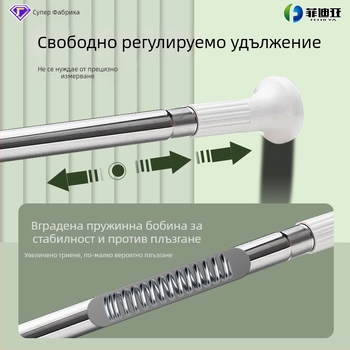 Регулируем телескопичен прът за душ завеси, без пробиване, универсален, от неръждаема стомана, електроплакирано емайлово покритие.