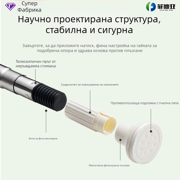 Регулируем телескопичен прът за душ завеси, без пробиване, универсален, от неръждаема стомана, електроплакирано емайлово покритие.