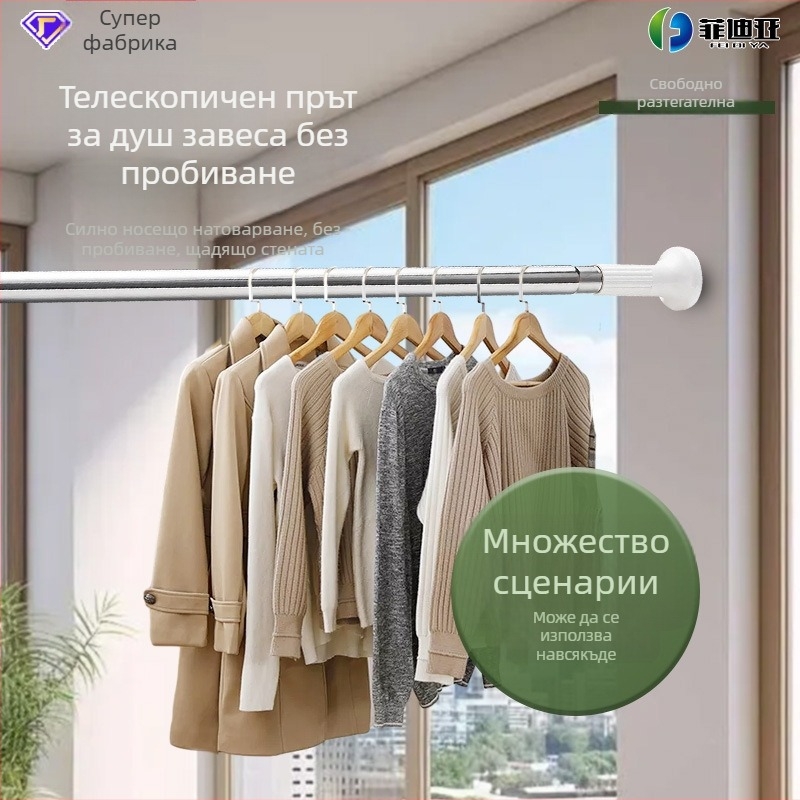 Регулируем телескопичен прът за душ завеси, без пробиване, универсален, от неръждаема стомана, електроплакирано емайлово покритие.
