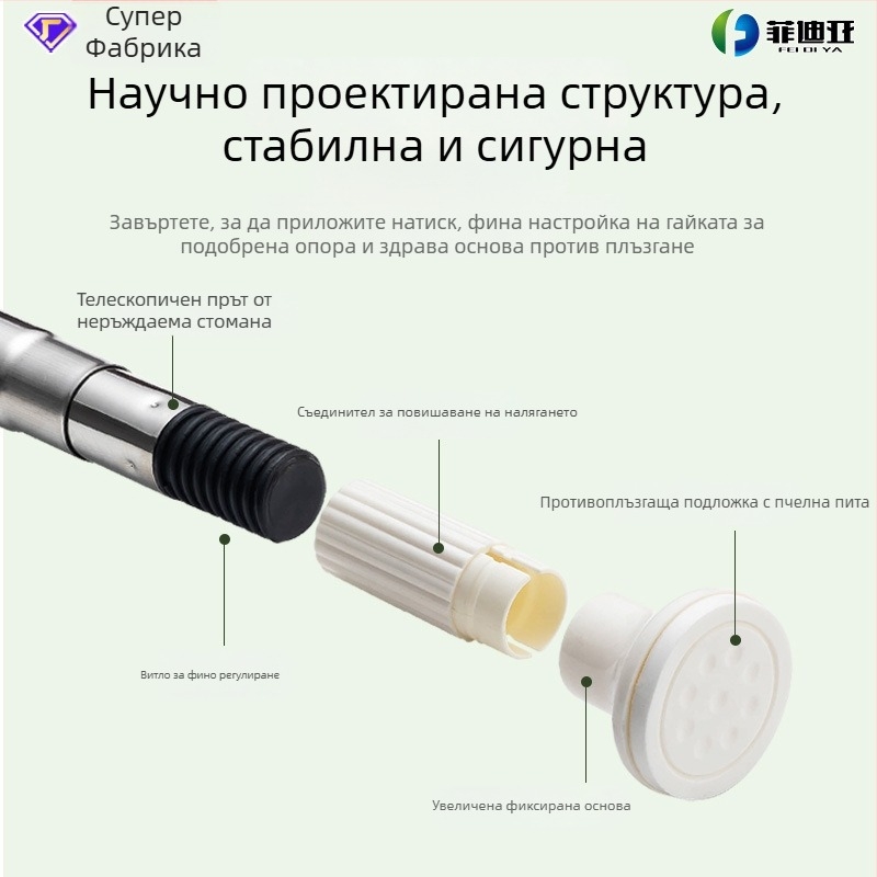 Регулируем телескопичен прът за душ завеси, без пробиване, универсален, от неръждаема стомана, електроплакирано емайлово покритие.