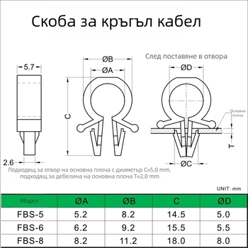 Изолационна щипка за кабели за PCB платка, държач за кабели и клип за фиксиране на проводници
