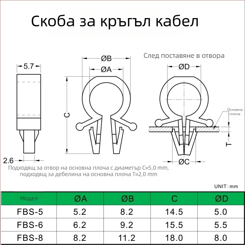 Изолационна щипка за кабели за PCB платка, държач за кабели и клип за фиксиране на проводници