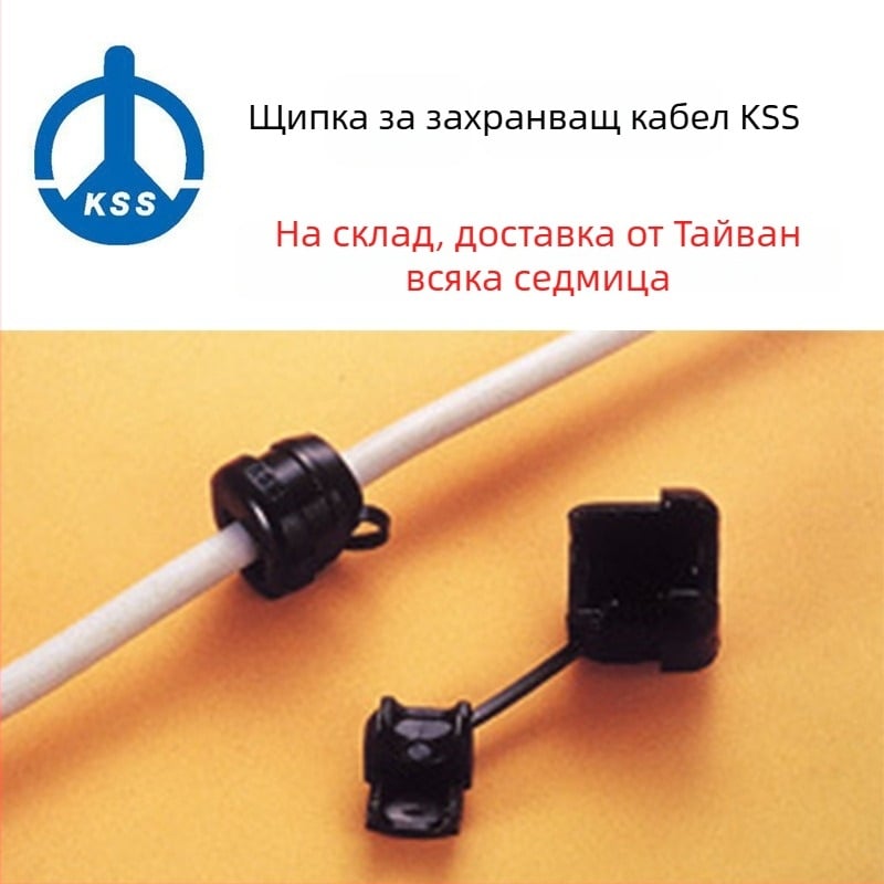 Katz 0705 KSS захващане за захранващ кабел, кръгло, нейлон 66, черно