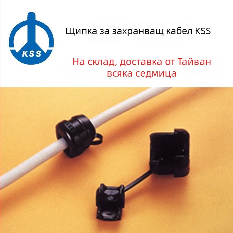 Katz 0705 KSS захващане за захранващ кабел, кръгло, нейлон 66, черно