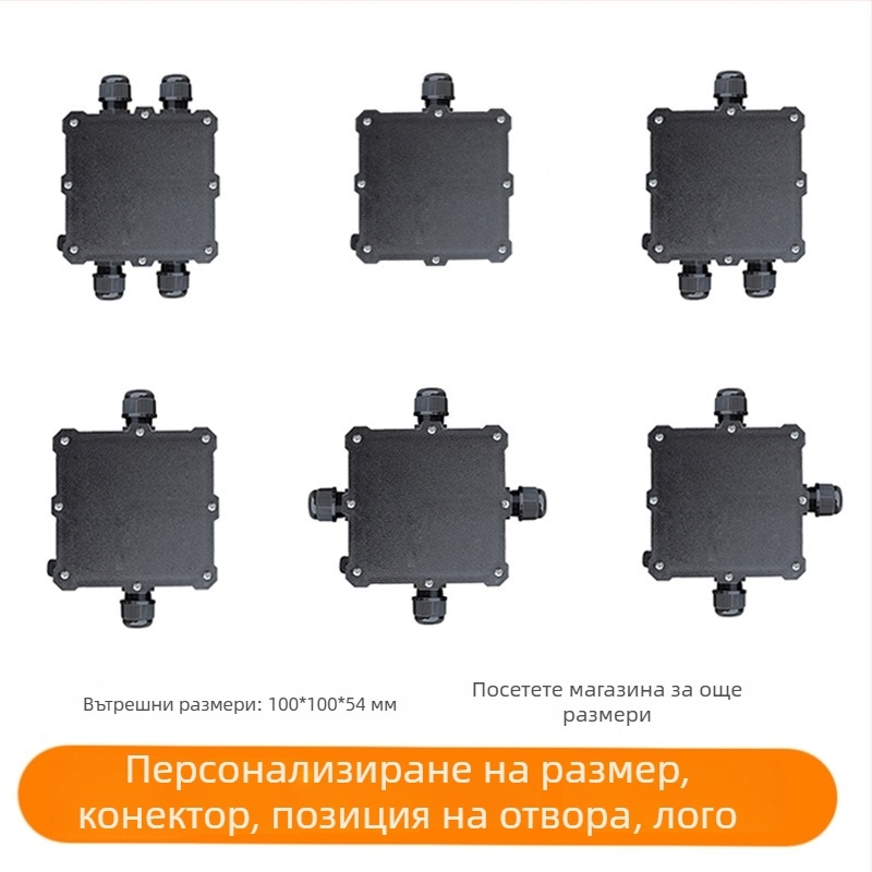 CN902 водоустойчива външна разпределителна кутия с терминален блок, пластмасов корпус, черна