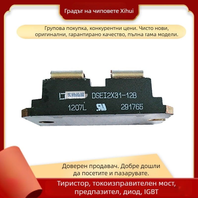 DSEP2X91-06A, DSEP2X31-12A Изправителни диоди, Стандартно пакетиране, Пълен набор от модели